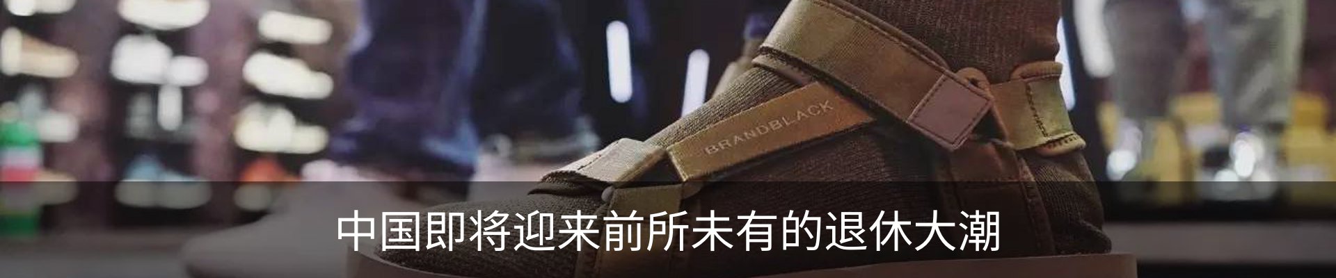 行业资讯