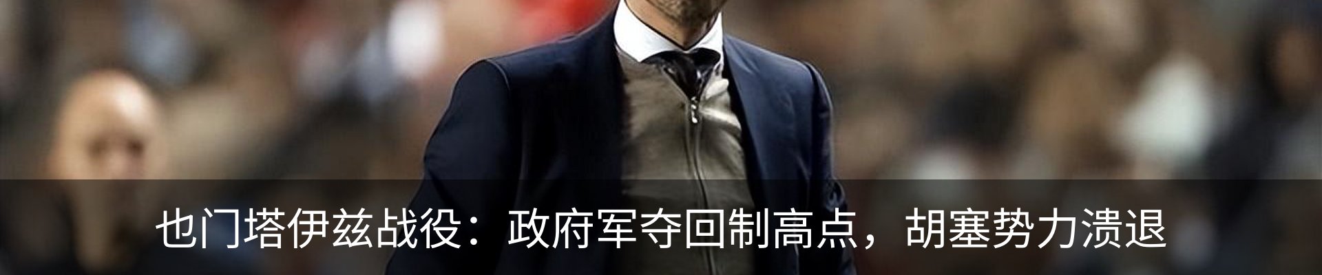 行业资讯